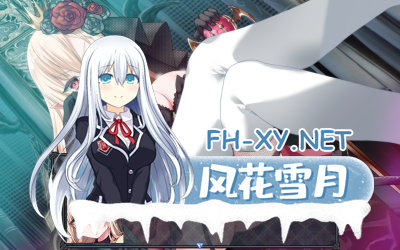 PC[[大型异世界冒险RPG动态战斗H]]梅尔菲亚斯 苍红之刃 蒼紅のver1.226 AI汉化版 [5.70G] -3.jpg