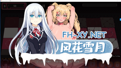 PC强烈推荐[战略塔防SLG拘束SM动态步兵]《H版植物大战僵尸 》极限快感耐力对决，现在开幕？官方中文版 [1.6G] -1.jpg
