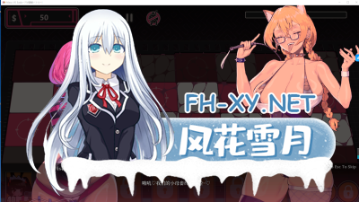 PC强烈推荐[战略塔防SLG拘束SM动态步兵]《H版植物大战僵尸 》极限快感耐力对决，现在开幕？官方中文版 [1.6G] -3.jpg