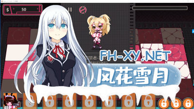 PC强烈推荐[战略塔防SLG拘束SM动态步兵]《H版植物大战僵尸 》极限快感耐力对决，现在开幕？官方中文版 [1.6G] -6.jpg