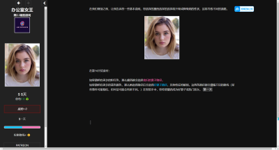PC[女主视角真人SLG动态步兵]办公室女王~荡妇 Office Queen v2.3 浏览器转中文[1.5G]-4.jpg