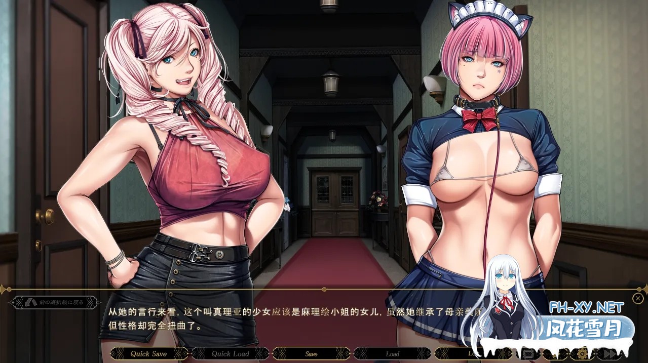 [日式ADV/AI汉化/圣少女]SLEEPLESS～不眠之夜 /SLEEPLESS～不眠之夜 AI汉化版+全CG存档[2G]-4.jpg
