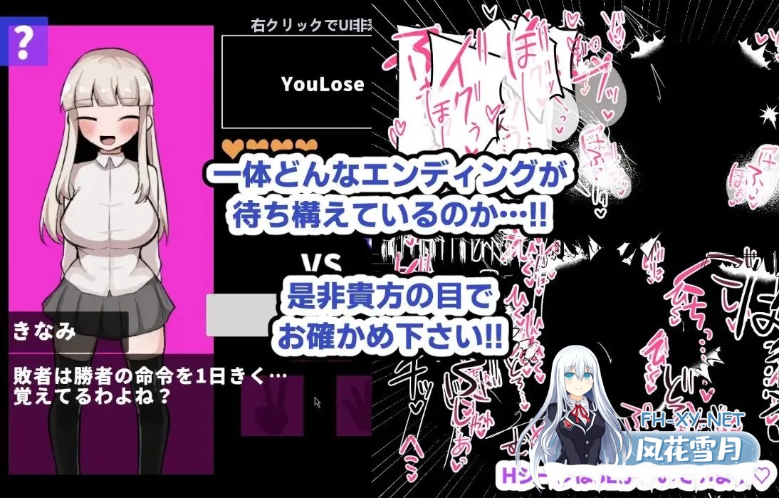 [日式RPG/AI汉化]输了也不错♪与真实女友的ERO猜拳!! 敗けたらイイナリ♪生イキ彼女とエロじゃんけん!! AI汉化版[300M/新作]-3.jpg