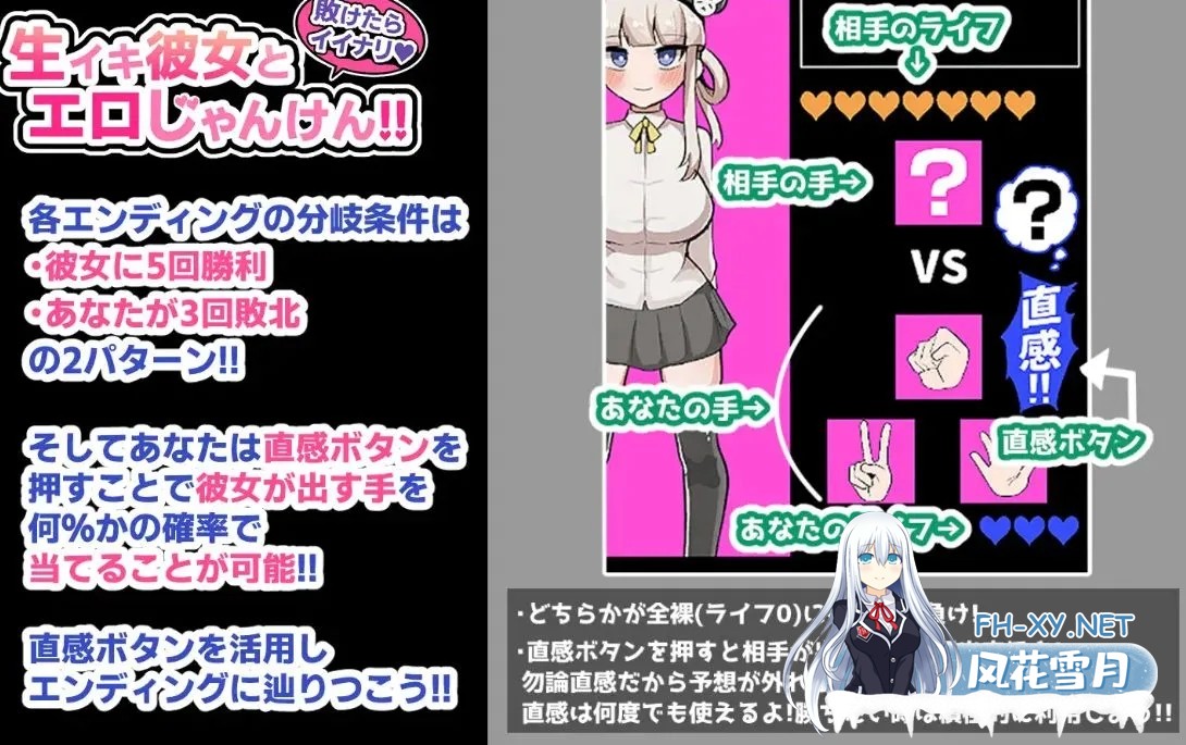 [日式RPG/AI汉化]输了也不错♪与真实女友的ERO猜拳!! 敗けたらイイナリ♪生イキ彼女とエロじゃんけん!! AI汉化版[300M/新作]-4.jpg