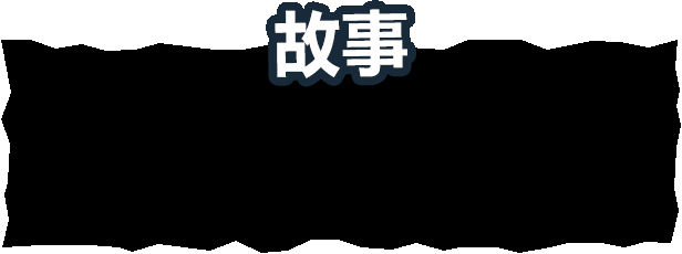 [SLG/3D/PC+安卓]光明之主/光明领主/Bright Lord Phase[V1.13.0 +DLC][5.3G]-2.jpg