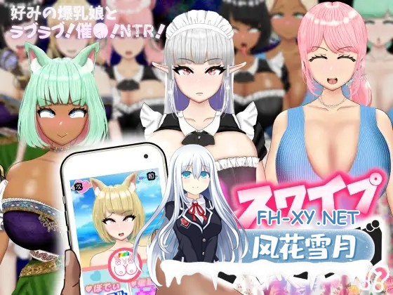 [RPG/AI汉化/NTR/中出/巨乳/乳交][RJ01374776/ポンドゥ紅葉]爆乳扫描匹配！？ -和喜欢的爆乳娘恋爱！催眠！NTR！-/爆乳スワイプマッチング!? -好みの爆...-1.jpg