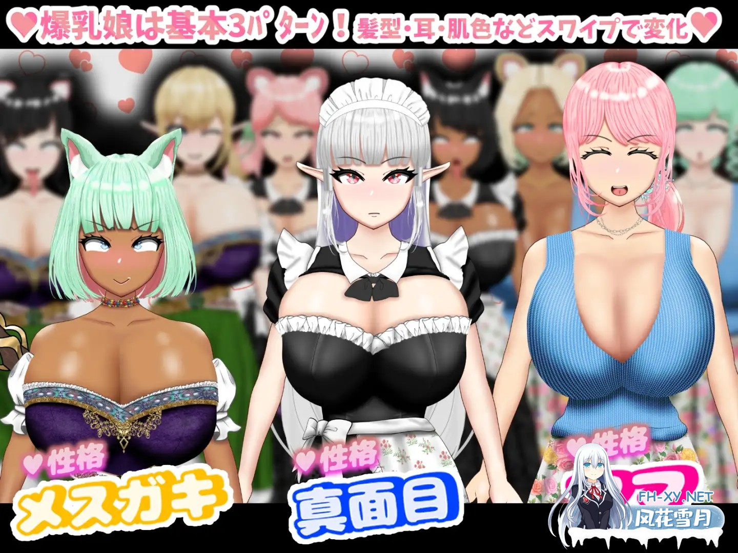 [RPG/AI汉化/NTR/中出/巨乳/乳交][RJ01374776/ポンドゥ紅葉]爆乳扫描匹配！？ -和喜欢的爆乳娘恋爱！催眠！NTR！-/爆乳スワイプマッチング!? -好みの爆...-4.jpg