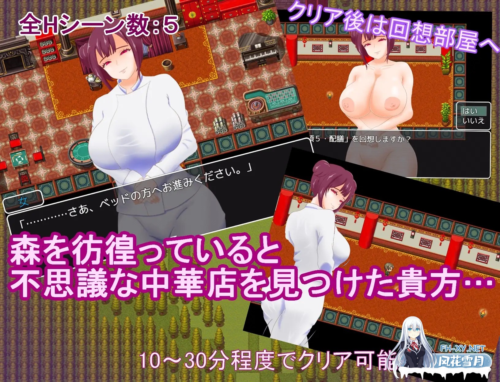 [RPG/机翻/巨乳/乳交/侍女/2D][RJ01381916/ナデシコデシコ社团]规矩多多的猫饼饭店/注文の多い猫餅飯店[PC/600M]-2.jpg