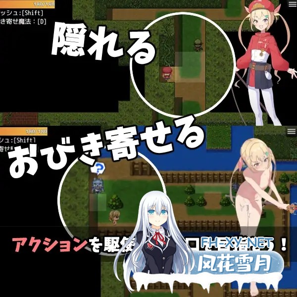 [RPG/AI汉化/多P/触手/异种X/2D][RJ01380227/ぼたんのなべ社团]莉莉逃脱!!/リリエスケープ!![Ver1.03][PC+安卓/300M]-2.jpg