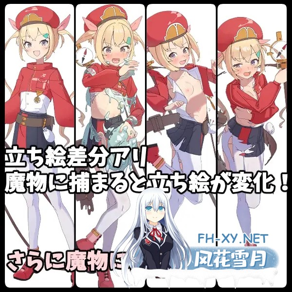 [RPG/AI汉化/多P/触手/异种X/2D][RJ01380227/ぼたんのなべ社团]莉莉逃脱!!/リリエスケープ!![Ver1.03][PC+安卓/300M]-3.jpg