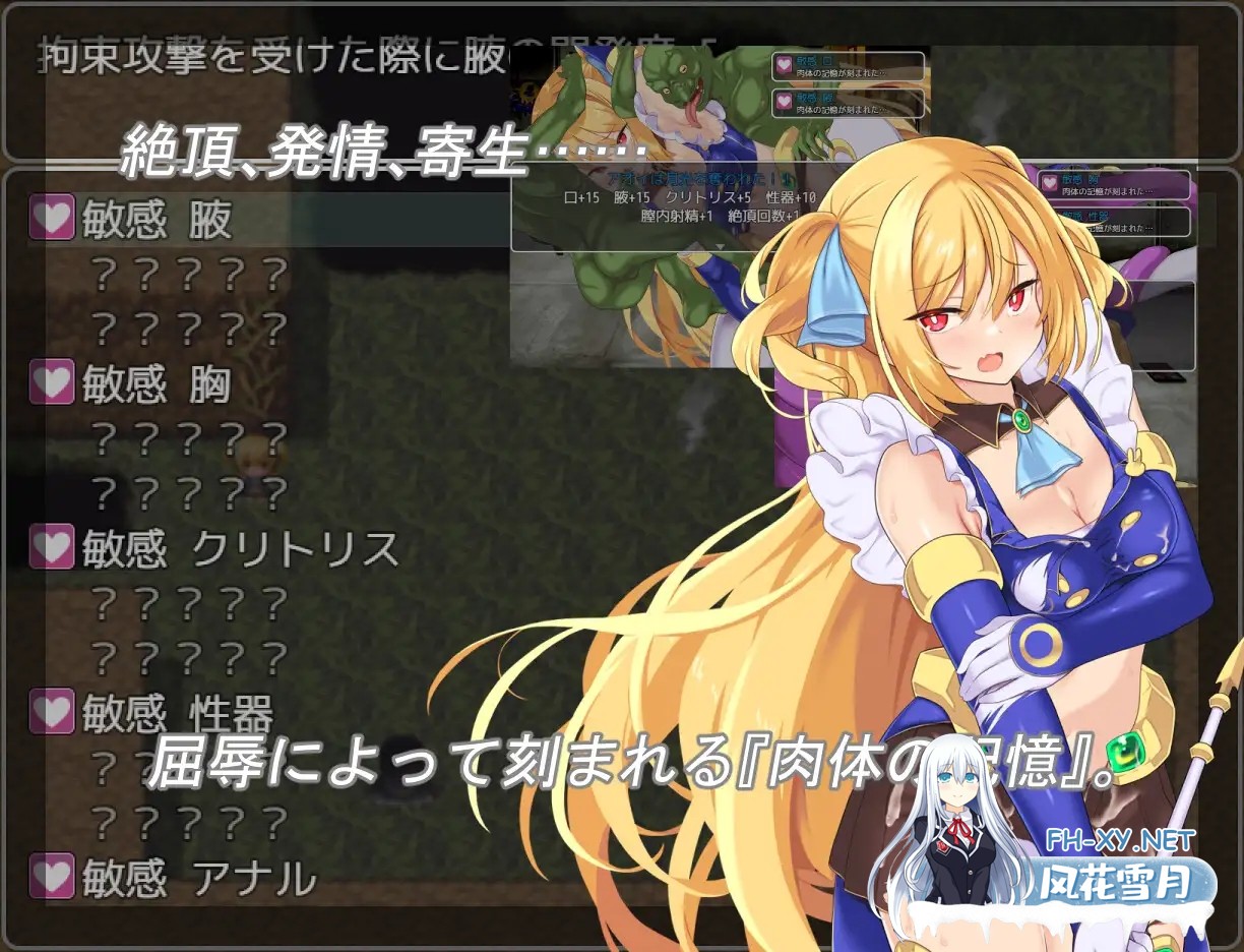 [RPG/PC/AI汉化] 月装战姬葵 月装戦姫アオイ [1G]-7.jpg