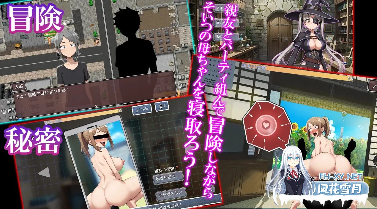 （补）[RPG/AI汉化/NTR/中出/怀孕][RJ01266006/WILD FLOWER社团]NTR勇者~让好友的母亲怀孕即可通关/寝取り勇者 ～親友の母ちゃん妊娠させれば即クリア～[V...-2.jpg