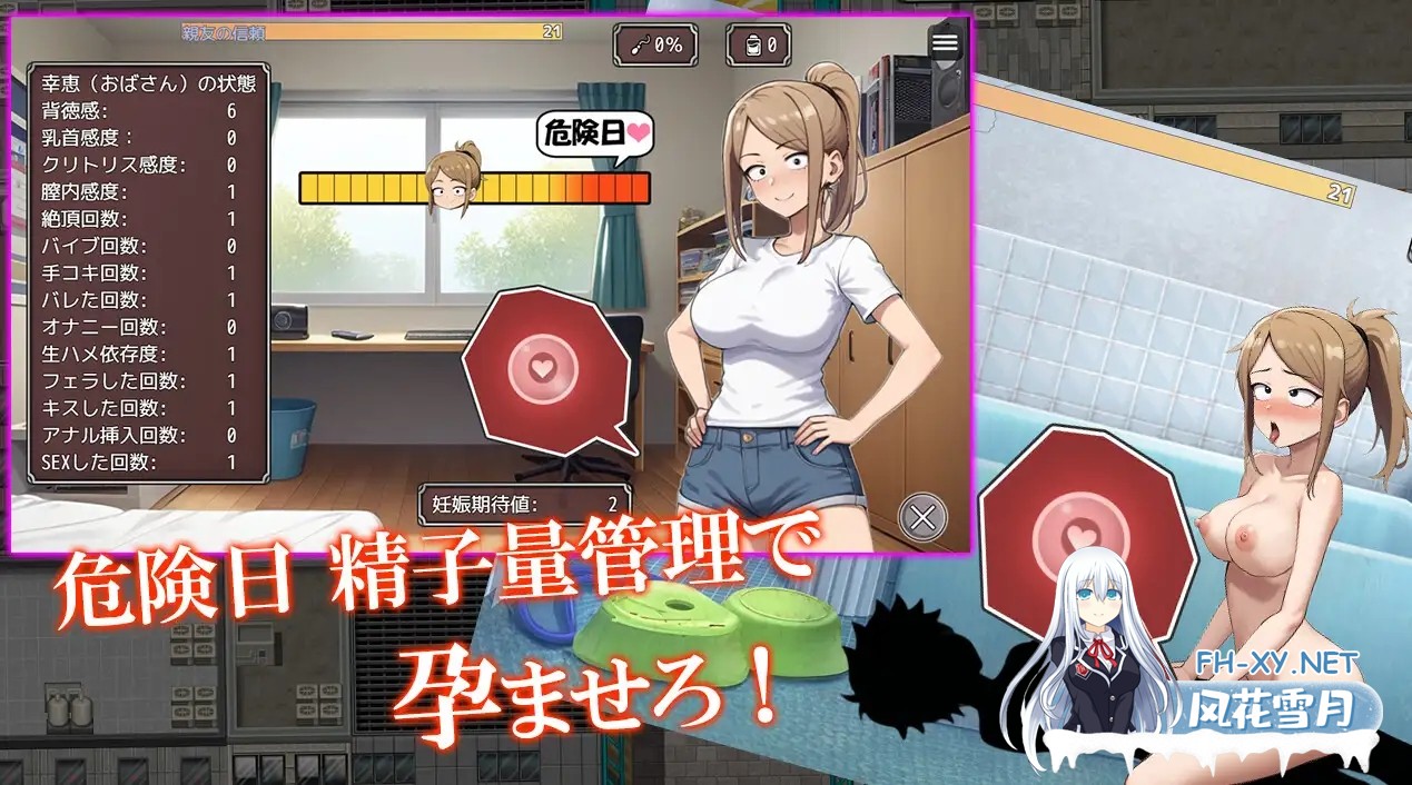 （补）[RPG/AI汉化/NTR/中出/怀孕][RJ01266006/WILD FLOWER社团]NTR勇者~让好友的母亲怀孕即可通关/寝取り勇者 ～親友の母ちゃん妊娠させれば即クリア～[V...-4.jpg