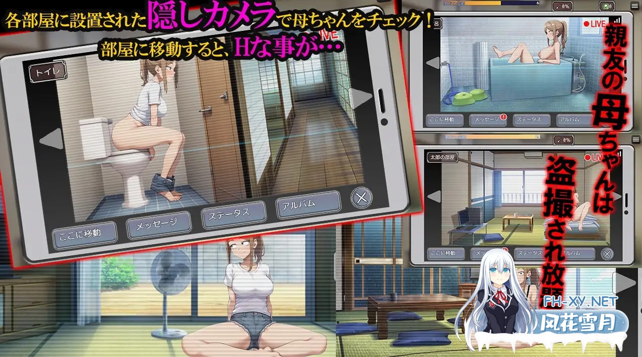 （补）[RPG/AI汉化/NTR/中出/怀孕][RJ01266006/WILD FLOWER社团]NTR勇者~让好友的母亲怀孕即可通关/寝取り勇者 ～親友の母ちゃん妊娠させれば即クリア～[V...-3.jpg