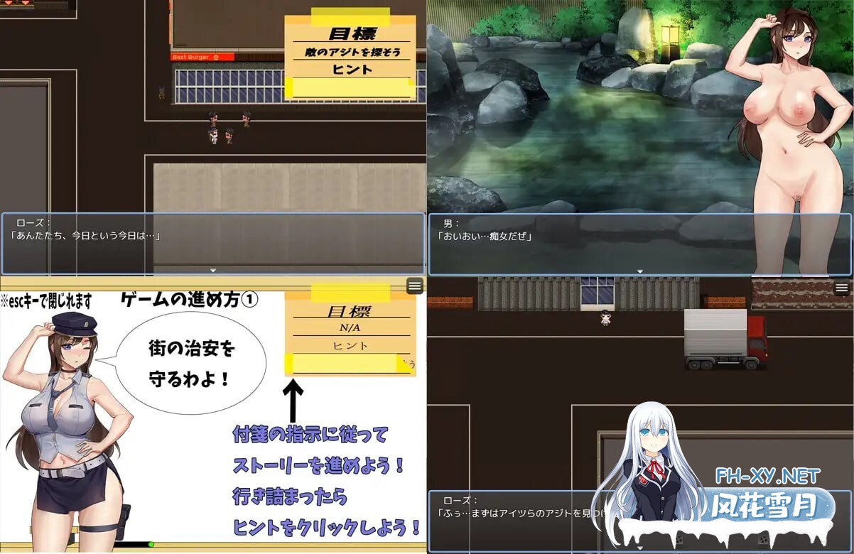 [探索RPG/恶堕/PC+安卓] 淫狱搜查官玫瑰 淫獄捜査官ローズ v1.0  AI汉化 [500M/UC]-4.jpg