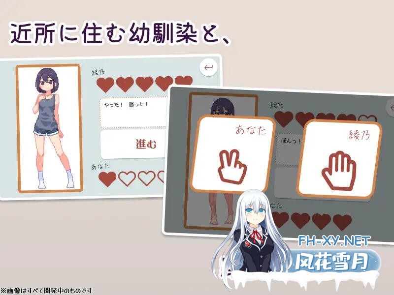 [SLG/官中]青梅竹马野球拳！（幼馴染と野球拳しよっ! ）v1.10 官方中文版[PC/470M]-2.jpg