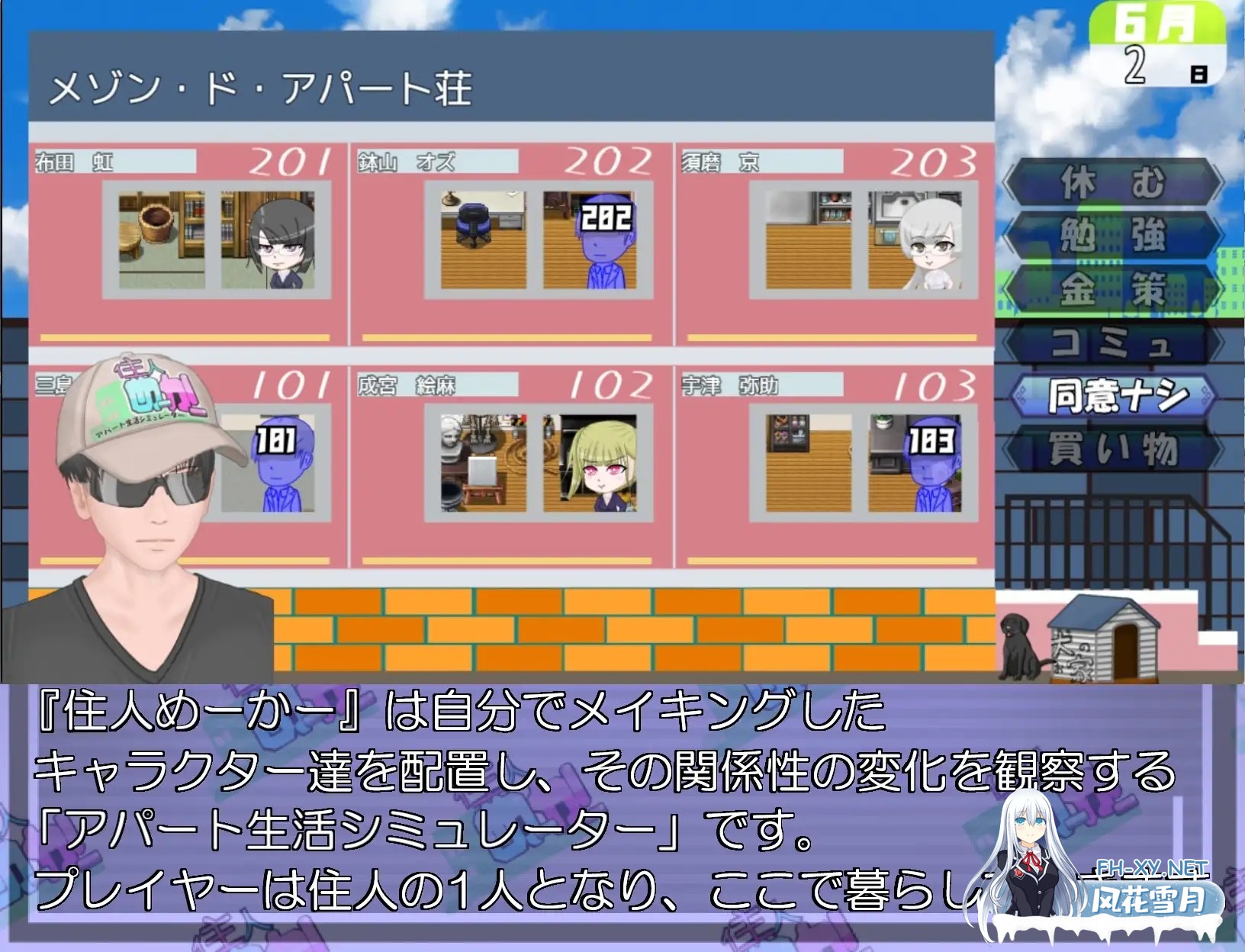 [3D/机翻+AI文本/制服/NTR/2D][RJ01366187/袖イオンビーム社团]居民生成器/住人めーかー[Ver1.01][PC/600M]-2.jpg