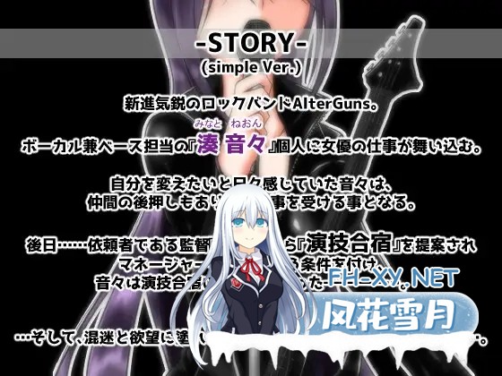 [RPG/更新/机翻/NTR/巨乳/处女][RJ435112/■■■□□ NOWLOADING社团]Divagate[Ver1.9][PC/1.9G]-2.jpg