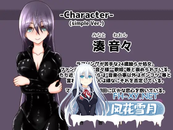 [RPG/更新/机翻/NTR/巨乳/处女][RJ435112/■■■□□ NOWLOADING社团]Divagate[Ver1.9][PC/1.9G]-3.jpg