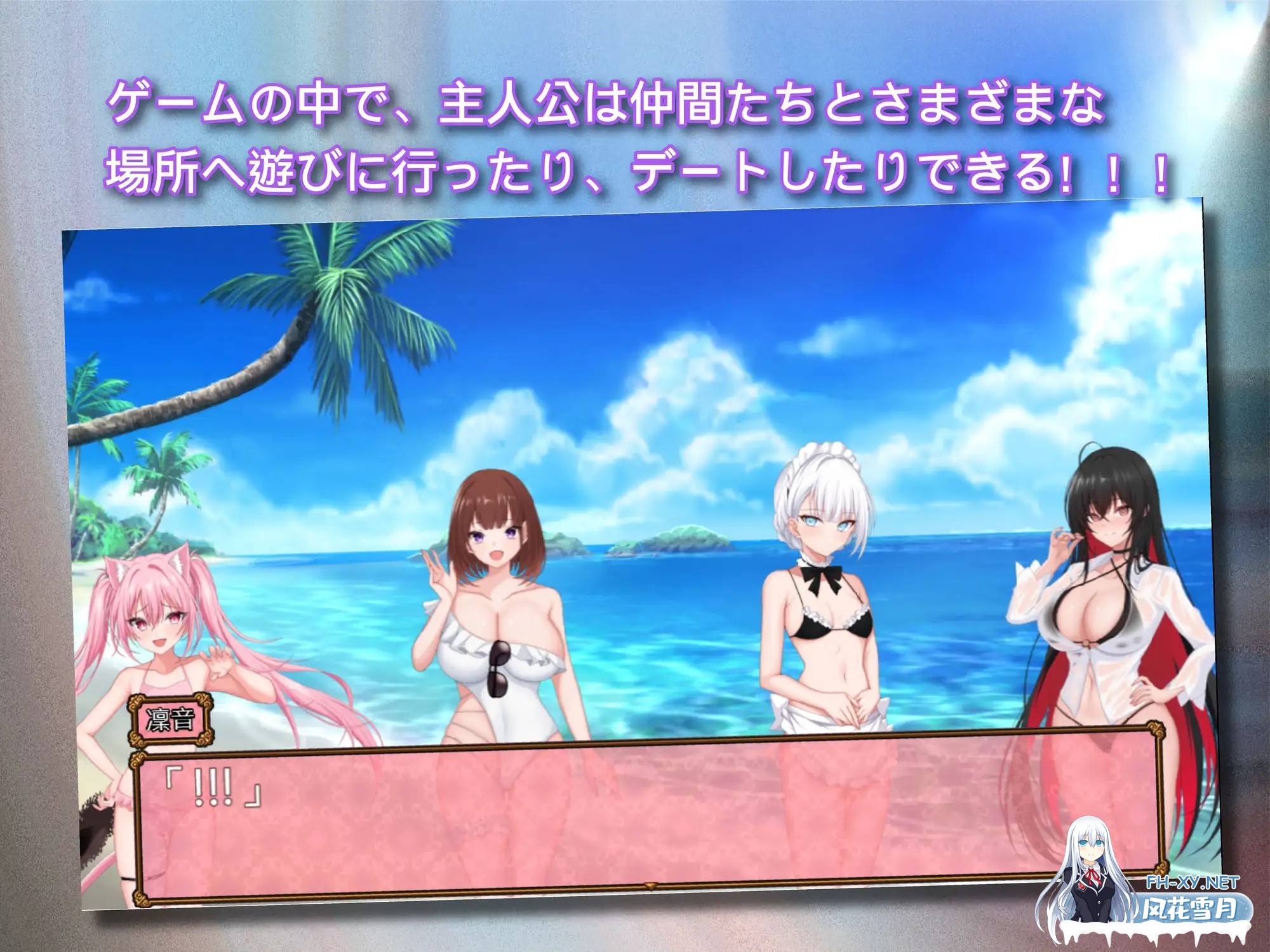 [RPG/制服/百合/拘束/巨乳/官中][RJ01371443/pixelparty社团]百合花撩乱!美少女的百合H生活/百合花繚乱！美少女の百合エッチ生活[PC/1.67G]-4.jpg
