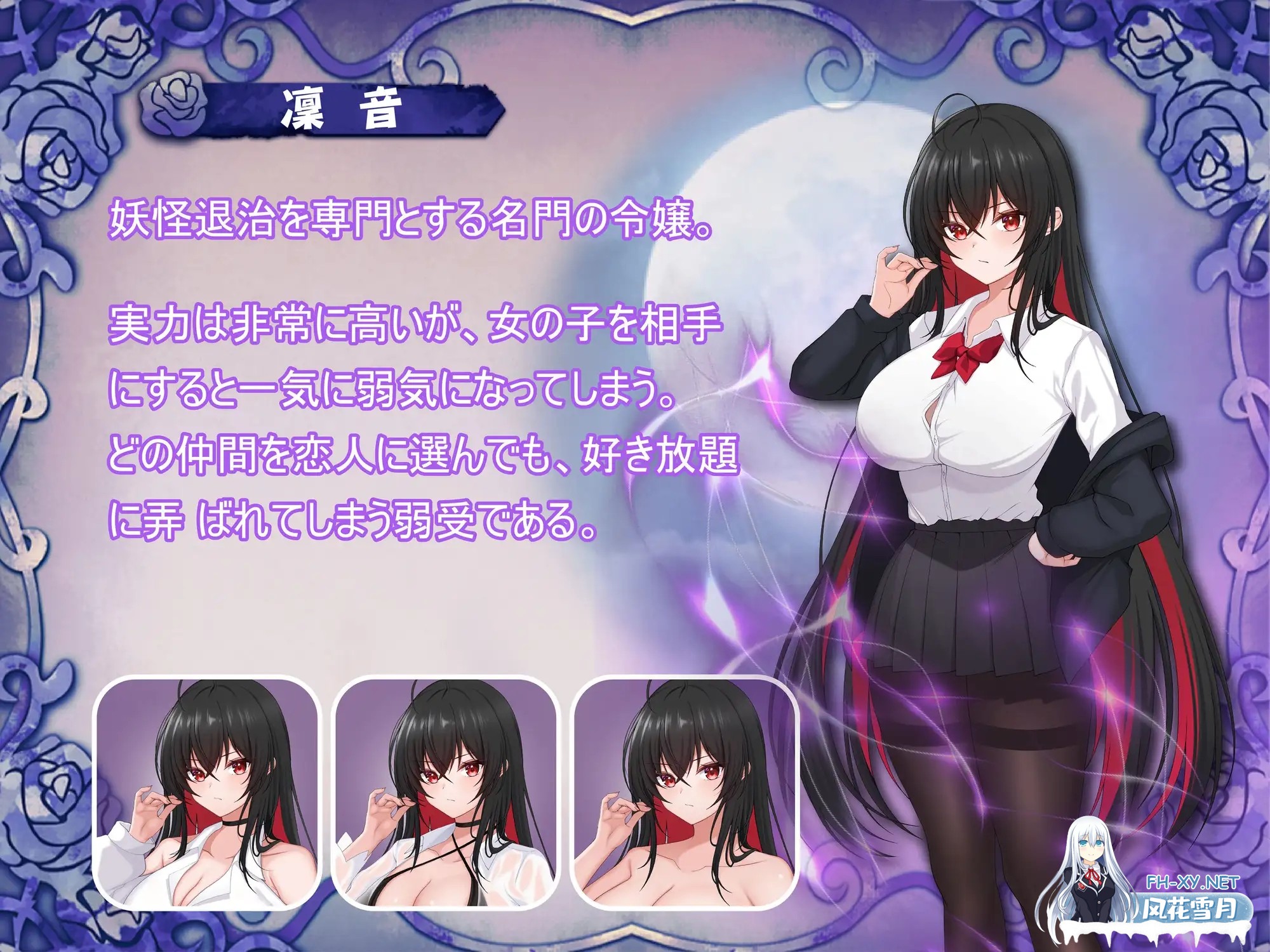 [RPG/制服/百合/拘束/巨乳/官中][RJ01371443/pixelparty社团]百合花撩乱!美少女的百合H生活/百合花繚乱！美少女の百合エッチ生活[PC/1.67G]-3.jpg