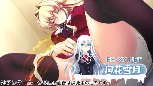 [ADV/制服/自慰/多p/肛交/处女/AI汉化][VJ011211/アンダームーン社团]耻辱游戏-大小姐的圣水/恥辱遊戯 ～お嬢様の聖水[PC/1.1G]-1.jpg