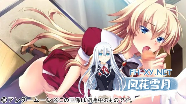 [ADV/制服/自慰/多p/肛交/处女/AI汉化][VJ011211/アンダームーン社团]耻辱游戏-大小姐的圣水/恥辱遊戯 ～お嬢様の聖水[PC/1.1G]-4.jpg