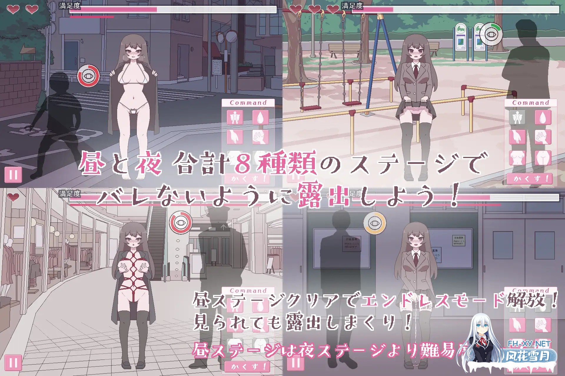 [SLG/像素/露出/耻辱/巨乳/处女/汉化][RJ386790/おやすみフロランタン社团]私立高中女生露出挑战/私立女子校生露出チャレンジ[Ver1.05][PC+安卓/200M]-4.jpg