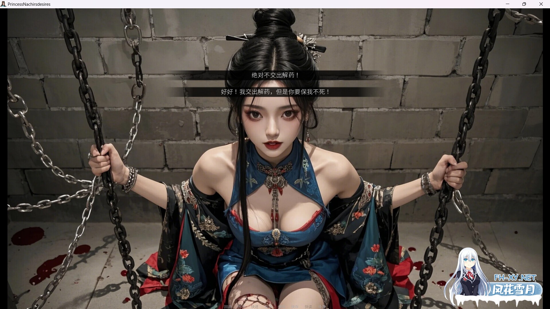 [古风SLG/中文/2D]奈贾女王的渔网/Queen Naeja’s Desires v1.0.0 官方中文版[4.2G/新作]-1.jpg