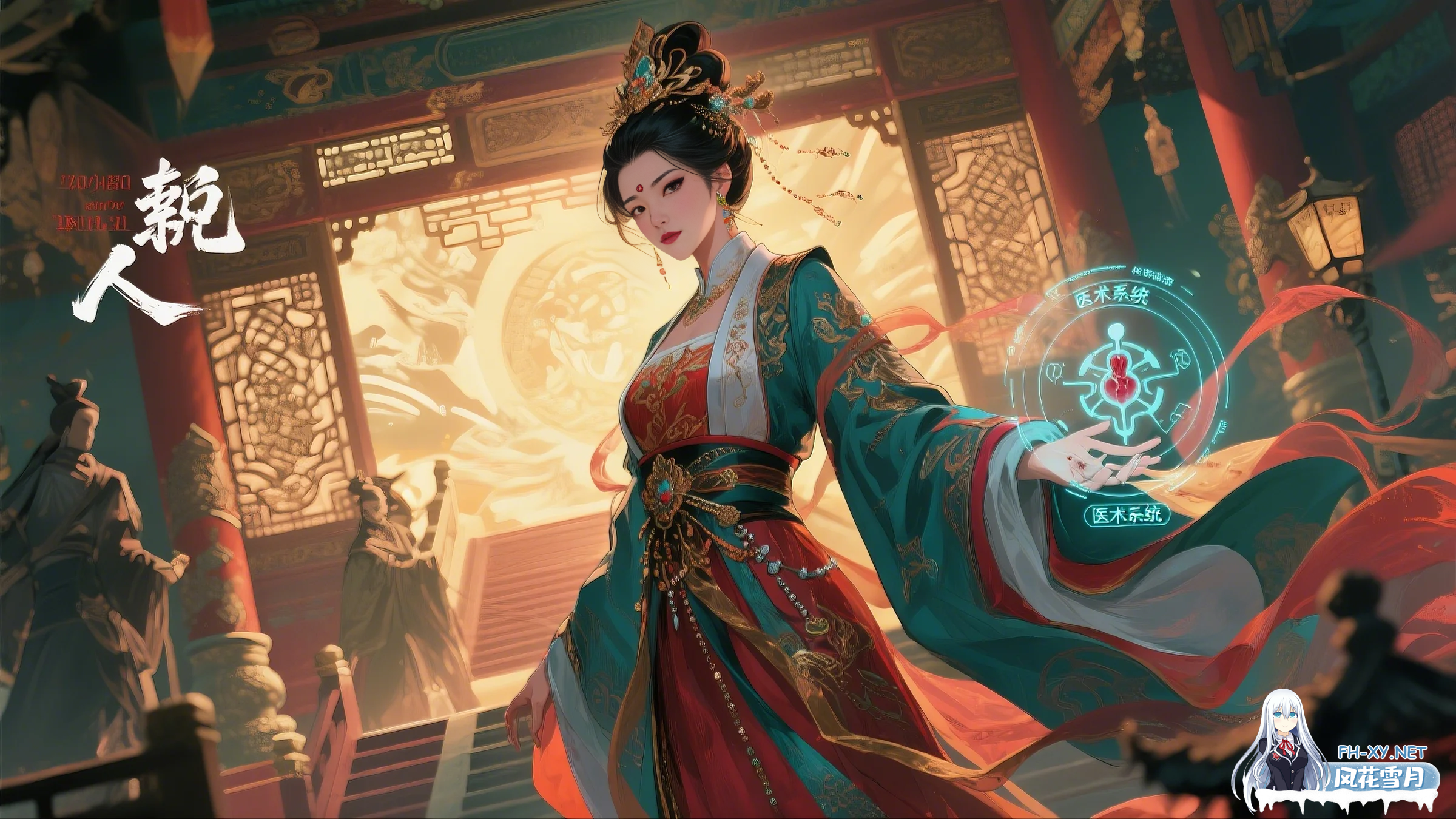 [古风SLG/中文/2D]奈贾女王的渔网/Queen Naeja’s Desires v1.0.0 官方中文版[4.2G/新作]-3.png