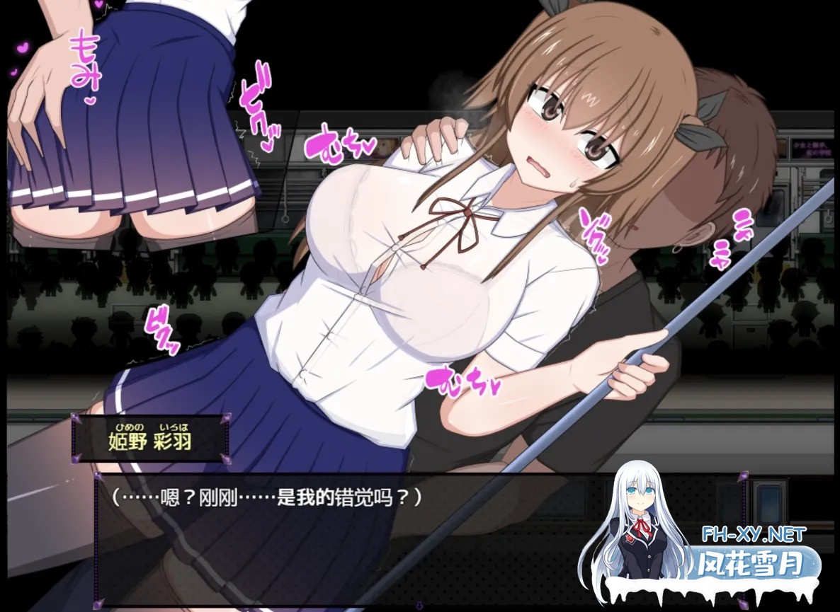 [日式RPG/AI汉化]风纪委员会梦到女魅魔吗? 風紀委員は女银魔の夢を見るか? Ver1.01 AI汉化版[2G/新作]-1.jpg