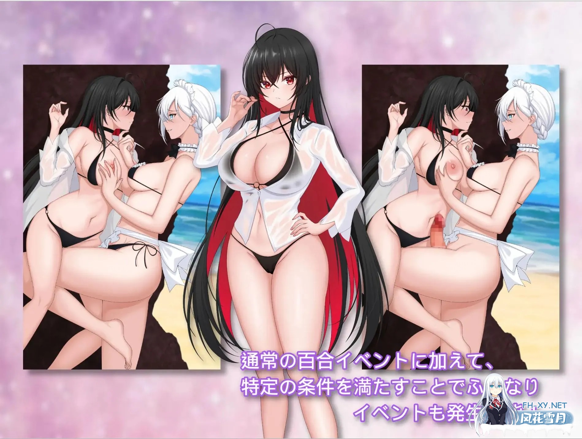 [日式RPG/中文/新作] 百合花撩乱!美少女的百合H生活/百合花繚乱!美少女の百合エッチ生活 DL官方中文版 [1G]-1.jpg