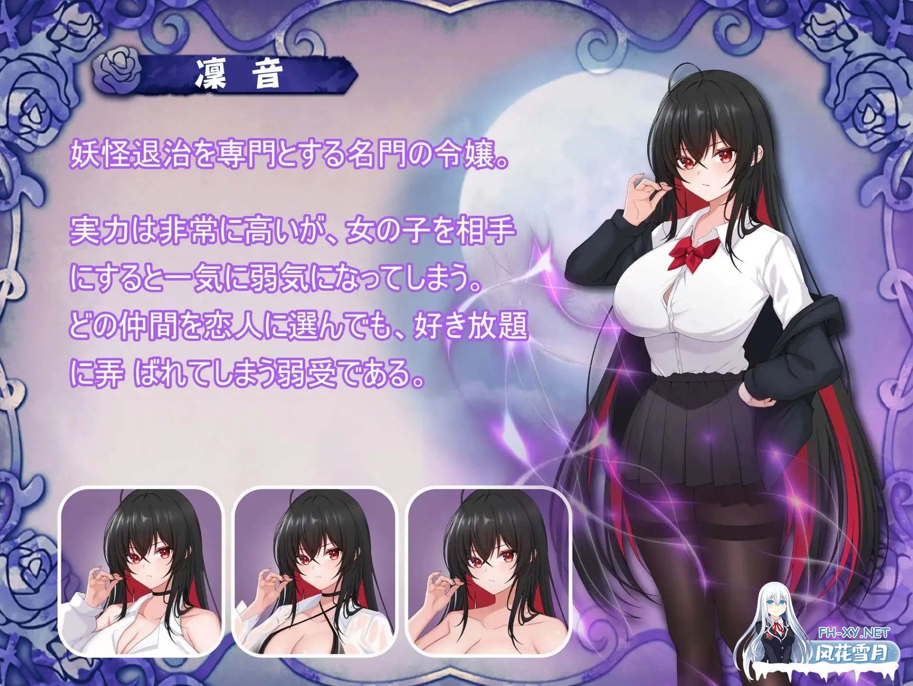 [日式RPG/中文/新作] 百合花撩乱!美少女的百合H生活/百合花繚乱!美少女の百合エッチ生活 DL官方中文版 [1G]-3.jpg