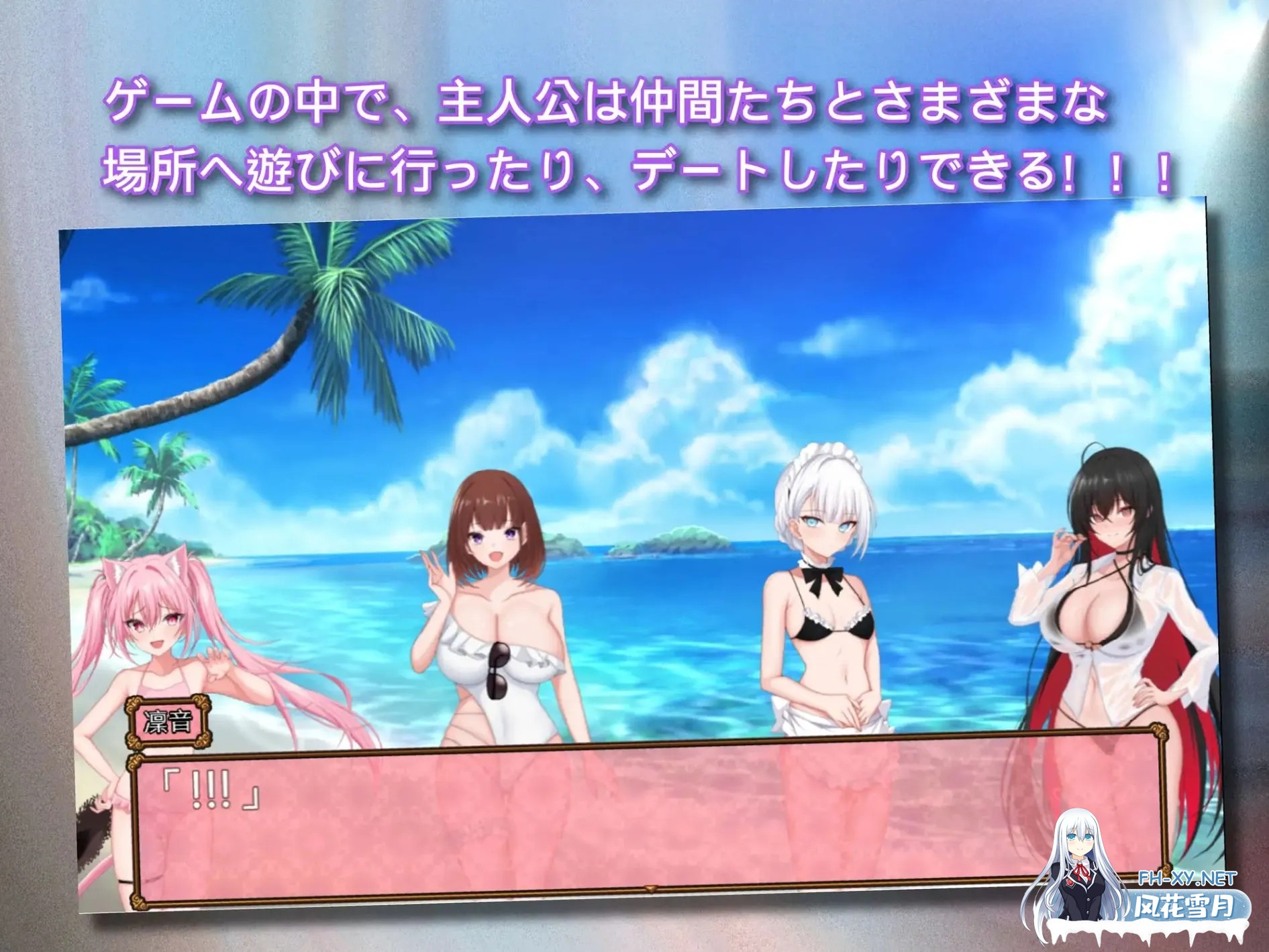 [日式RPG/中文/新作] 百合花撩乱!美少女的百合H生活/百合花繚乱!美少女の百合エッチ生活 DL官方中文版 [1G]-4.jpg