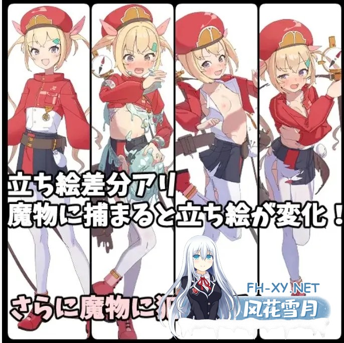 [日式RPG/汉化/PC+安卓] 莉莉逃脱!! [リリエスケープ!!] 叶酱内嵌汉化版 [200M]-3.jpg