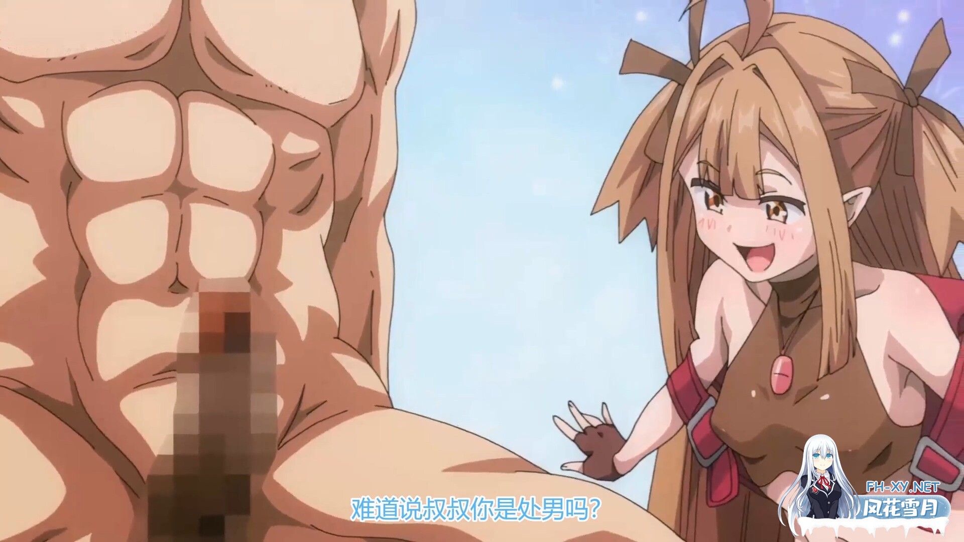 [里番/汉化]在异世界用色批技能全力讴歌 #5 1080p[405m]-12.jpg