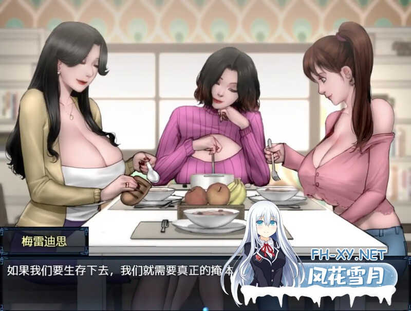 （补）[RPG/更新/机翻/无码/动态/巨乳]僵尸生活2：僵局/Zombie's Retreat 2/Zombies Retreat 2[Ver0.22 Beta][PC+安卓/2.2G]-3.jpg