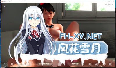 PC推荐[3D互动中文动态逆推]秘密画室秘密のアトリエ Ver20250503 DL官方中文新增足PLAY[6.3G]-1.jpg