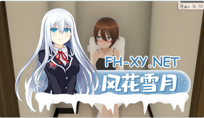 PC[3D同居养成互动触摸SLG动态]和妹妹一起生活吧V1.8.1 AI汉化版[1.8G] -4.jpg