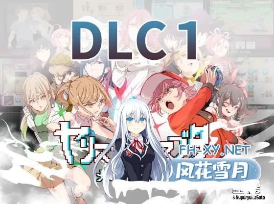 [RPG] DL官方中文+整合+存档  H版宝可梦：只属于我的迷之规则！赢了女训练师的话H是理所当然的V1.16+V2.15DLC[3G]-4.jpg