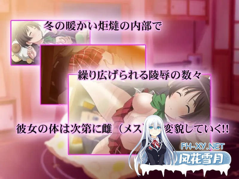 [ADV] 整合+原版 中二病也会碰到痴汉! 中二病でも痴漢がしたい! 総集編[3G]-4.jpg