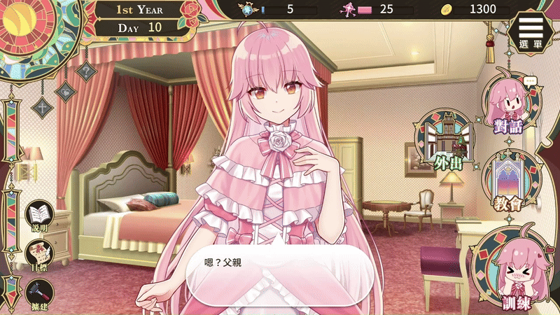 (补)[SLG/动态/STEAM官中/步兵/足交/更新]圣妓女艾蜜莉[Ver1.03][PC+安卓/1.70G]-2.gif