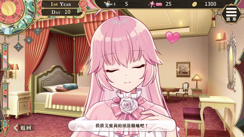 (补)[SLG/动态/STEAM官中/步兵/足交/更新]圣妓女艾蜜莉[Ver1.03][PC+安卓/1.70G]-4.gif