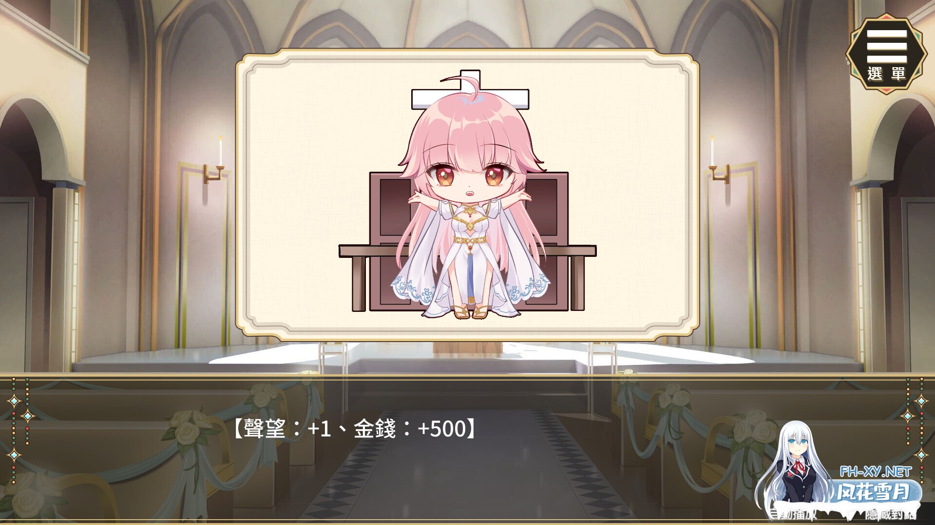 (补)[SLG/动态/STEAM官中/步兵/足交/更新]圣妓女艾蜜莉[Ver1.03][PC+安卓/1.70G]-8.jpg