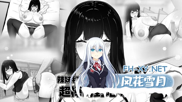 [SLG/官中] 在校工室与JK共度的日常 用務員室で過ごすJKとの日常 官中步兵版 [256M]-2.jpg