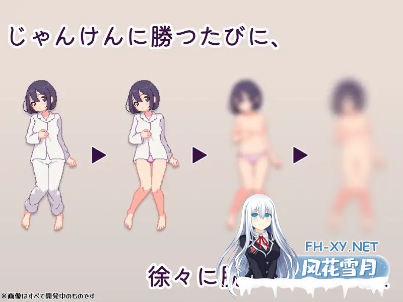 [SLG/官中/像素/姐姐/纯爱/中出/羞耻/巨乳][RJ01195564/SCUIID社团]青梅竹马野球拳！/幼馴染と野球拳しよっ![Ver1.10][PC/300M]-3.jpg