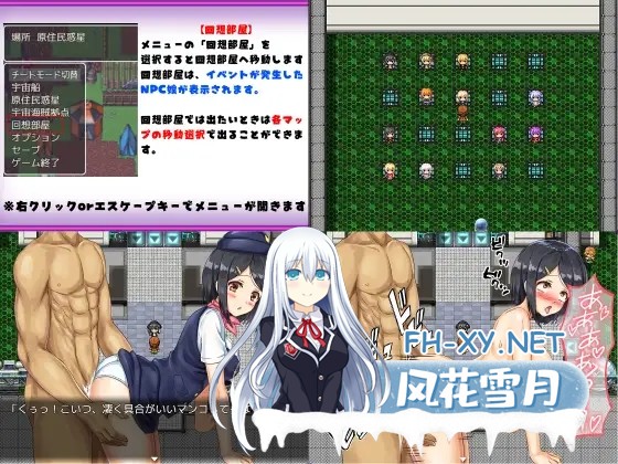 [RPG/AI汉化/雌小鬼/中出/强X/异种X/口交][RJ01336987/パムラム社团]背德任务～在VR世界对外星NPC进行强制交配性爱调查/インモラルクエスト～VR世界で...-3.jpg