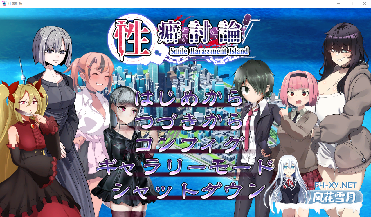 [RPG/反向X/新作/PC] 规矩多多的猫饼饭店 注文の多い猫餅飯店 机翻汉化版 [600M/UC]-1.png