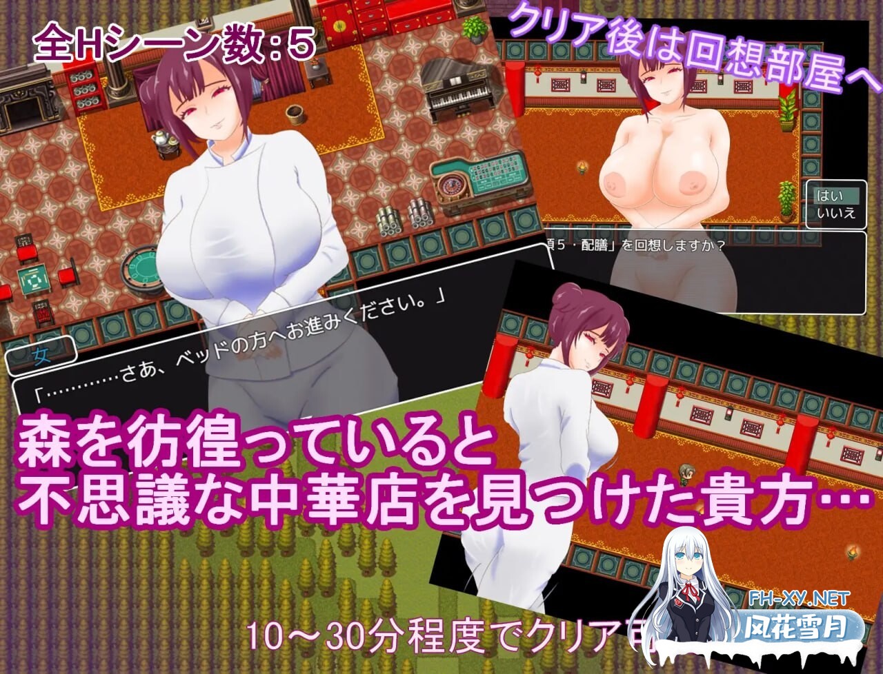[日式RPG/反向X/新作/PC] 规矩多多的猫饼饭店 注文の多い猫餅飯店 机翻汉化版 [600M]-3.jpg