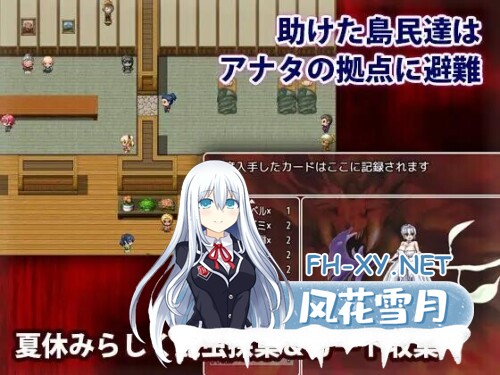 [RPG/AI汉化/PC] 性欲丧尸的夏日狂想 性欲ゾンビの夏休み [1.12G]-2.jpg